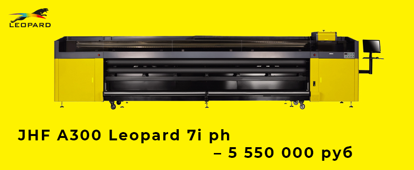850x350 Leopard.jpg
