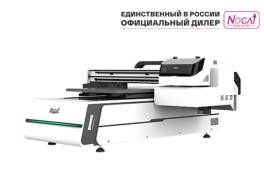 УФ принтер сувенирный Nocai UV0609PEIIIS (I1600 x 3) 60x90 см, 5 м2/ч, с поворотным механизмом								