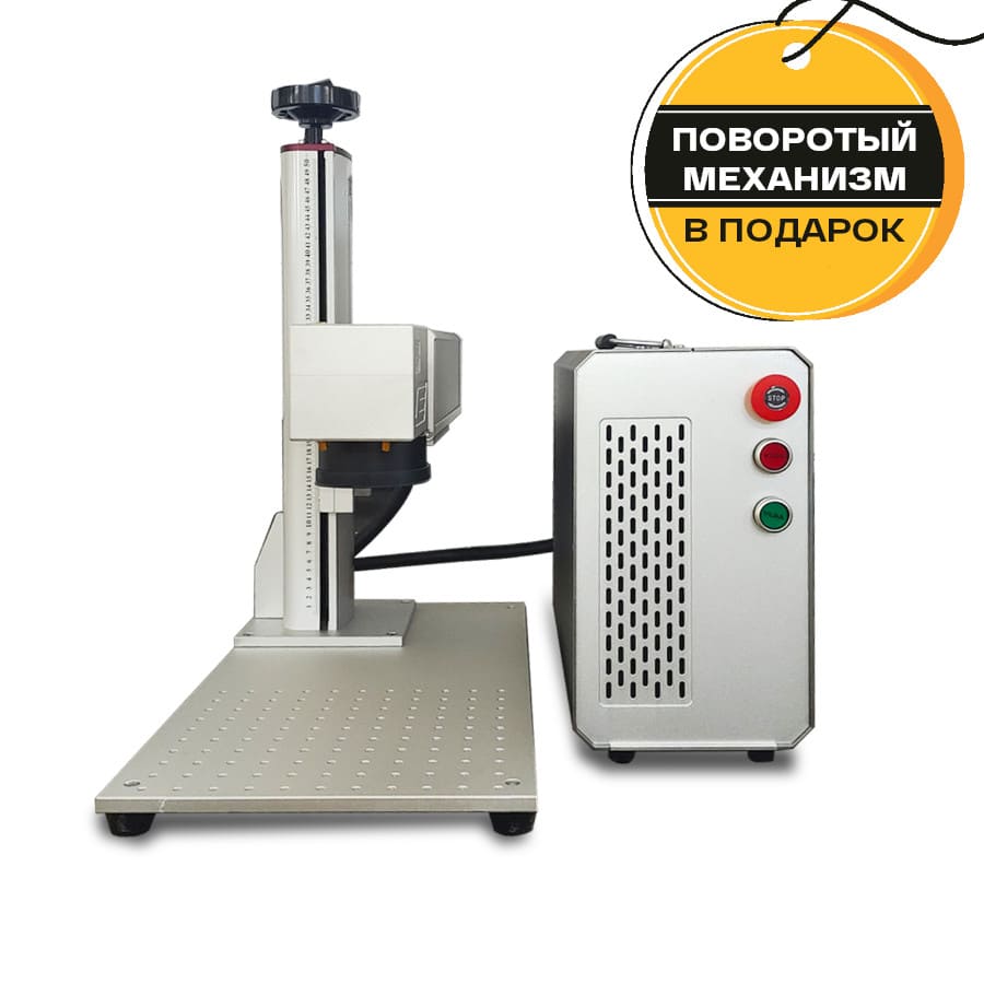 Прибыльная новинка с подарком: лазерный маркер PRENTO JPT MOPA + поворотный механизм - фото 2