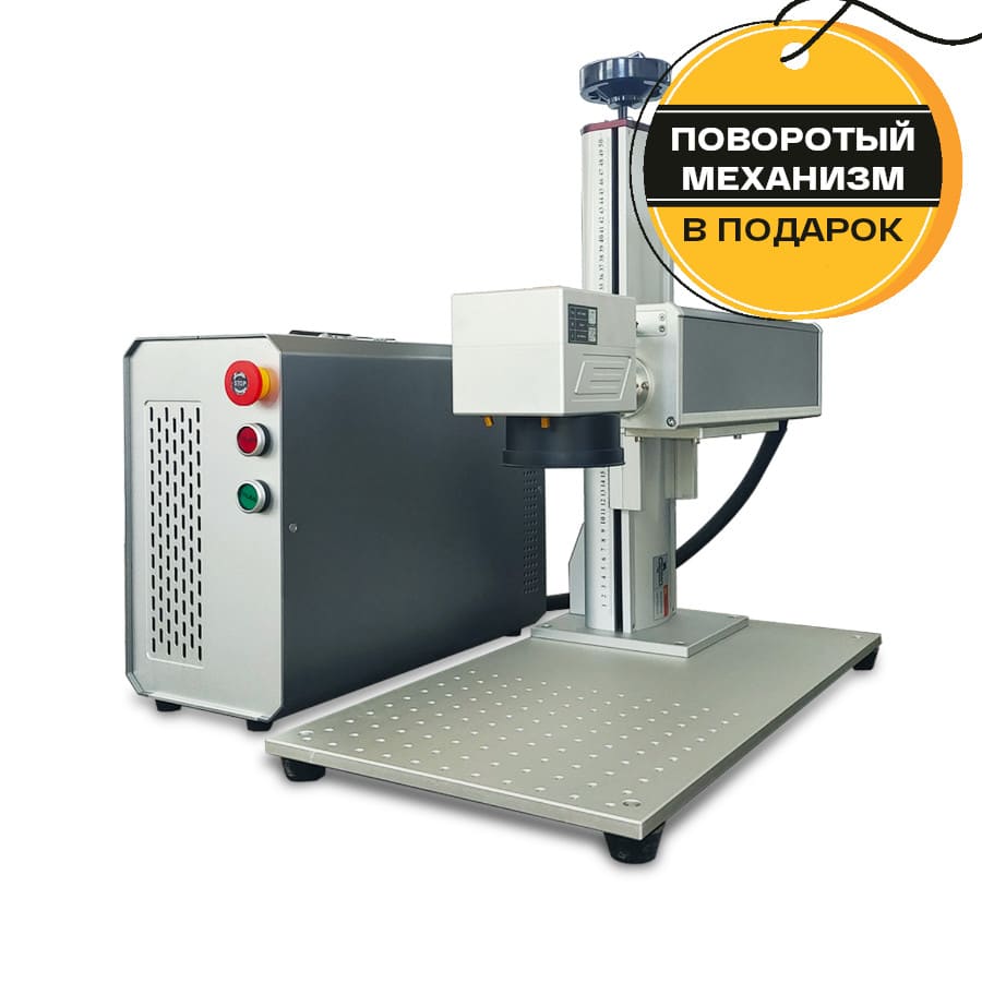 Прибыльная новинка с подарком: лазерный маркер PRENTO JPT MOPA + поворотный механизм - фото 3