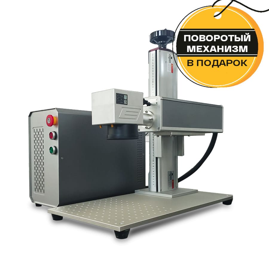 Прибыльная новинка с подарком: лазерный маркер PRENTO JPT MOPA + поворотный механизм - фото 9