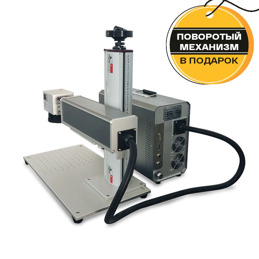 Прибыльная новинка с подарком: лазерный маркер PRENTO JPT MOPA + поворотный механизм - фото 10