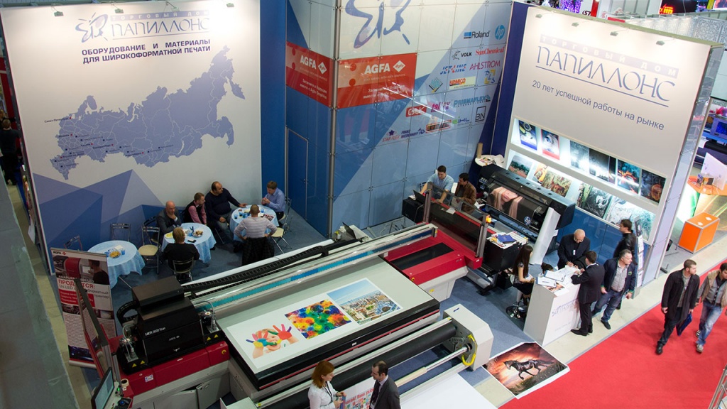 Trade House “Papillons” at “Reklama 2014”