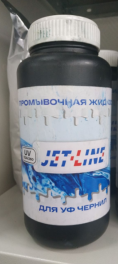 Промывочная жидкость Jet-Line 1024/260 (А)								