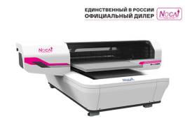 Сувенирный принтер Nocai-0609 XIII (xaar 1201)+поворотный механизм в комплекте - фото 1                                    title=
