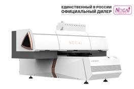 УФ принтер сувенирный Nocai 0609 MAX на ПГ Epson i3200 60 x 90 см, 7,39 м2/ч, с поворотным механизмом								